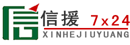 松岭区道路救援送油
