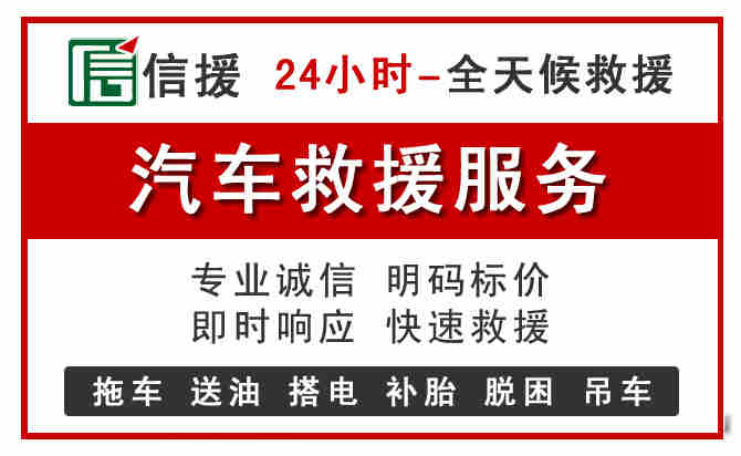 松岭区汽车送油救援 (8).jpg 松岭区汽车送油救援 (8).jpg