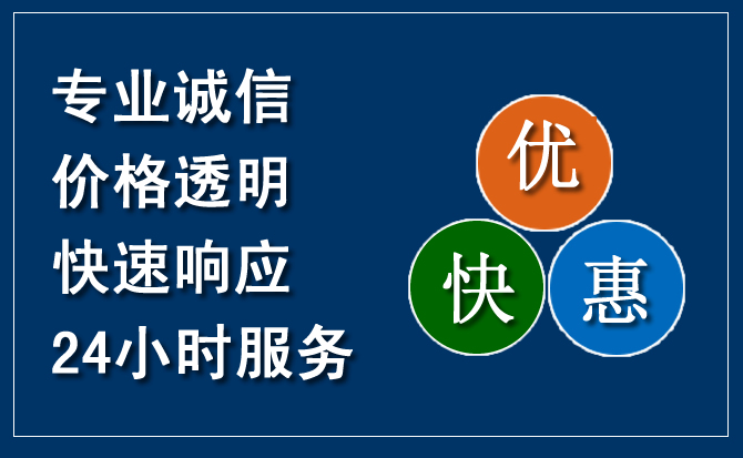 松岭区汽车救援送柴油
